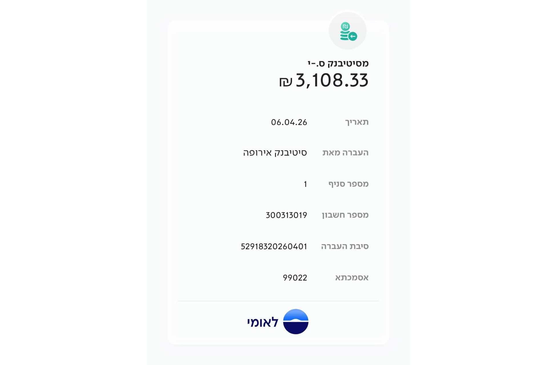 הוכחת רווח TradeX